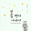 출판인쇄 해성