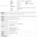 무생세무법인 이미지