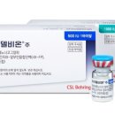 한국혈우재단의원 코리아헬스로그