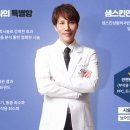 샘스킨성형외과의원 이미지