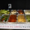 명륜진사갈비 신동점 이미지