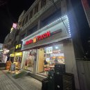 맘스터치 수성시장점 이미지