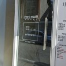 [자유부인] 구미원평동미용실, 이비스헤어 금오산점에서 퍼스널 진단과 맞춤 퍼스널 염색하기