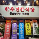 감동했소 이미지