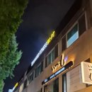 팀유스 피트니스 짐 | 한남동헬스장 팀하드피트니스 한남점 완벽한 시설과 전문적인 한남동PT 후기 (한남역PT)