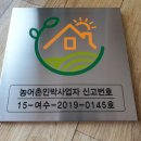 월항민박 이미지