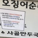 온달면옥 이미지