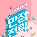 대박광고 이미지