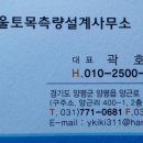 한울토목설계사무소 이미지