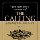 더(The)주문