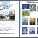 명서2경로당 이미지