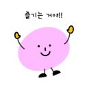 더돌스호텔 출판사