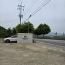 20 | 영주 향토음식 맛집 : 태평성대 후기