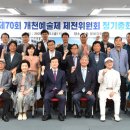 개천예술제 이미지