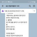 우문 현답 이미지