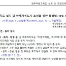 정우세무사공인중개사사무소