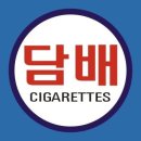 담배판매점 이미지