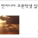 키세스투어 이미지