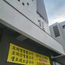(주)916건축디자인 이미지