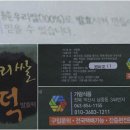 가람유통 이미지