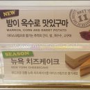 배스킨라빈스중랑역 이미지