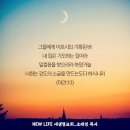 * ＜중보기도＞ 성도는 기도하는 사람들입니다! - 조태성 이미지