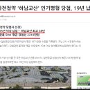 광암공인중개사사무소 이미지