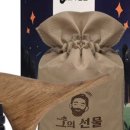 주식회사쓰임받는사람들