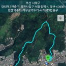 마우골약수터 이미지