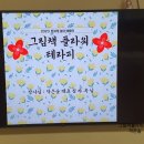 하이캠유치원 이미지