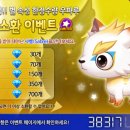 샤벨