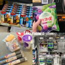 세븐일레븐편의점 앞 | 오키나와여행 일본 편의점 세븐일레븐 쇼핑후기 l 양말까지,,