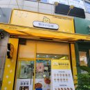 병아리김밥화성반월반달마을 | 병아리김밥-화성반월반달마을점(귀여운분식집)