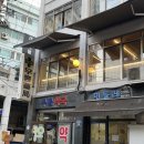 무릉약국 이미지