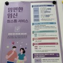 동탄보건소 3층 이미지