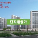 동탄베스트공인중개사사무소 이미지