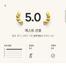 베를리너하우스