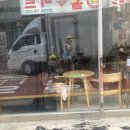 동미당