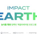 주식회사 루츠랩 이미지