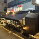 반포대로22길 79-6 이미지