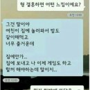 2022년 10월27일 목요일 신문에 나온 알아두면 좋을 이야기들 이미지