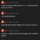 북한 남자 피겨선수 얼굴봐 이미지