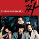 (주)제로쿨투어 | 힘찬 근육 자랑하는 위풍당당 ‘월출산’