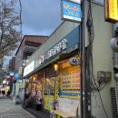 홍콩대패삼겹살 이미지