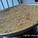 은혜분식 이미지