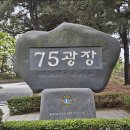 영도찬가기념비 Daum카페