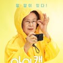 아이캔 이미지