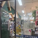 하늘빛약국 네이버블로그