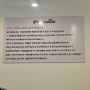 안동 문화의 거리 가성비쌀국수 맛집 포시애틀 안동점 방문후기