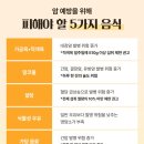 선함앤밝은봄병원 이미지